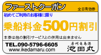 詳しくはお電話でお問い合わせ下さい