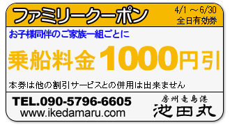 詳しくはお電話でお問い合わせ下さい