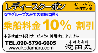 詳しくはお電話でお問い合わせ下さい